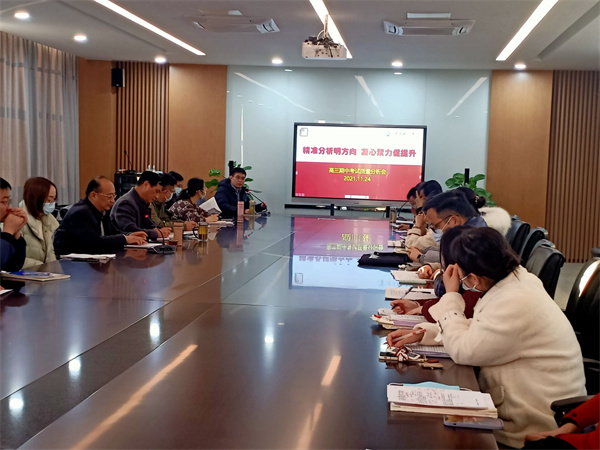 会议现场.jpg