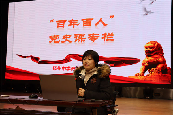 政治高级教师陈珍华老师授课.jpg