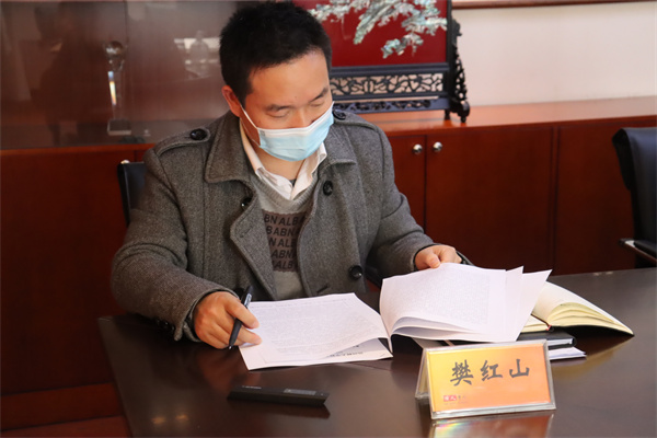 校长办公室主任樊红山交流发言.jpg