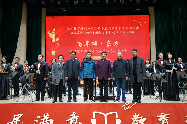 领导演奏团合影.jpg