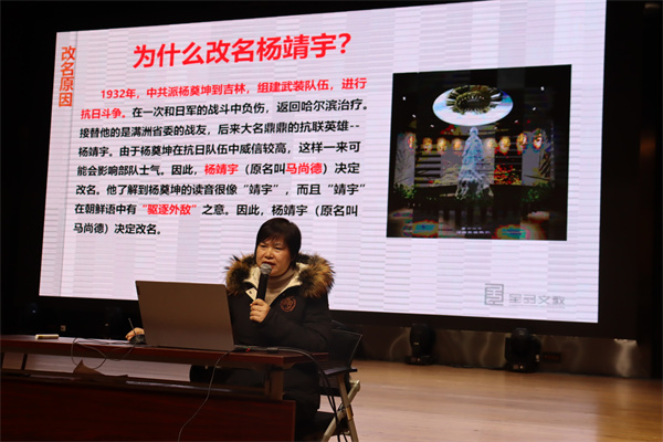 陈老师讲解杨靖宇的故事.jpg