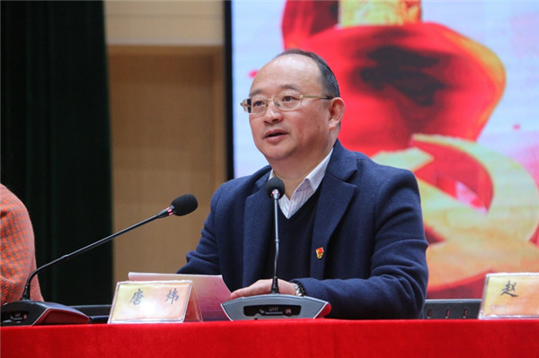 9党委书记唐炜讲话.jpg