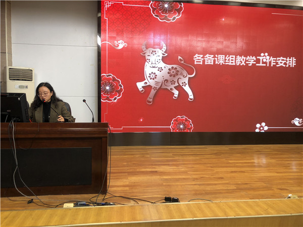 张舒老师汇报.jpg