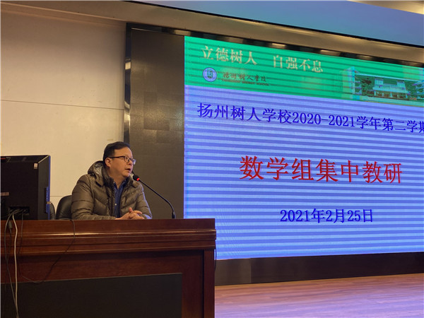 中心备课主任赵玉龙主持会议.jpg