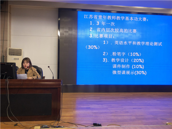 殷琳老师比赛经验分享.jpg