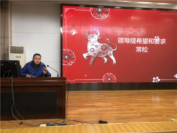 常主任提要求与希望.jpg