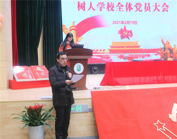 8监票人徐光永宣布选票情况.jpg