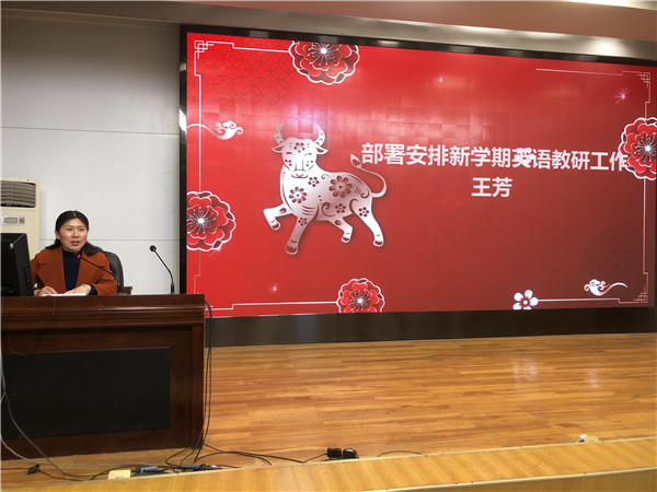 王芳老师部署教研组要求.jpg