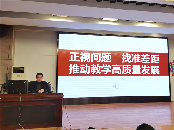 2.教务处主任徐光永剖析突出问题.jpg