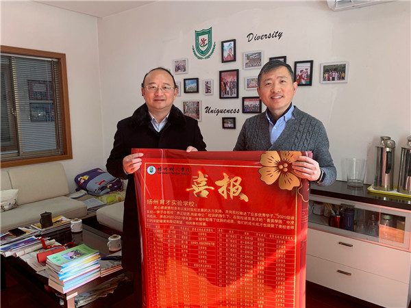 走访育才实验小学.jpg
