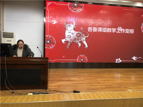 孟小玲老师汇报.jpg