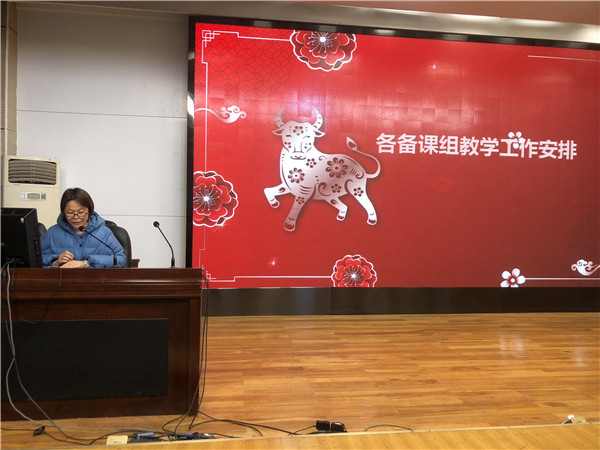 鲁霞老师汇报.jpg