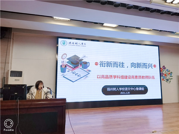 4.优秀学科组长经验介绍 (3).jpg