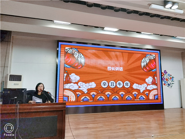 5.南门街校区校长董爱华总结发言.jpg