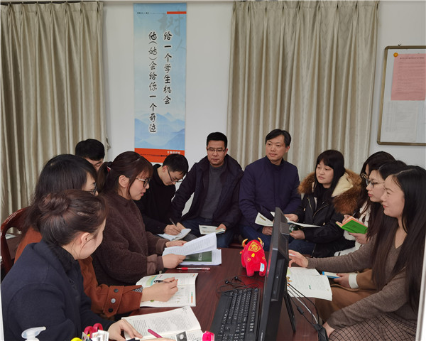 教学研讨.jpg