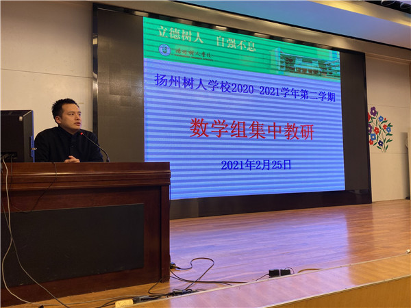中心备课主任卞加海讲话.jpg