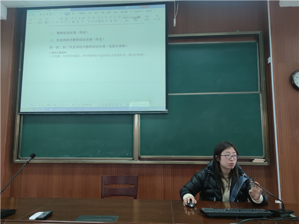 7.中心备课组长李洁老师通报行事历.jpg