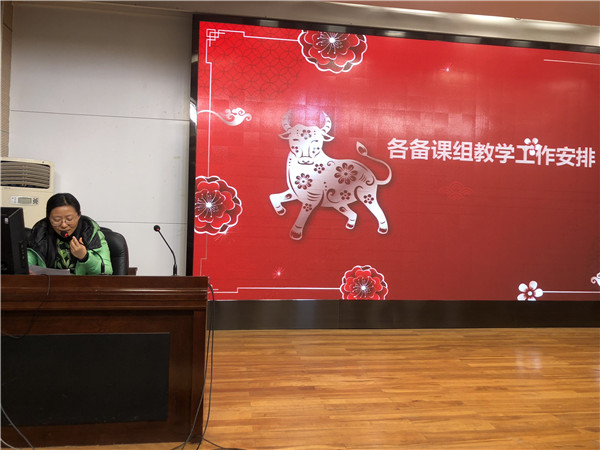 焦国萍老师汇报.jpg