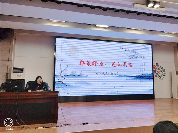 4.优秀学科组长经验介绍 (2).jpg