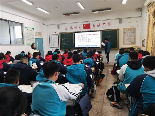 王俊老师上课.jpg