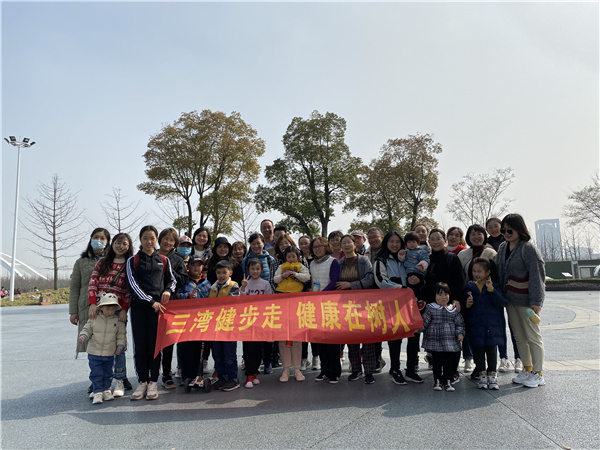 三湾健步走，健康在树人.jpg