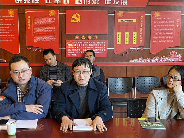 李正祥老师发言.jpg