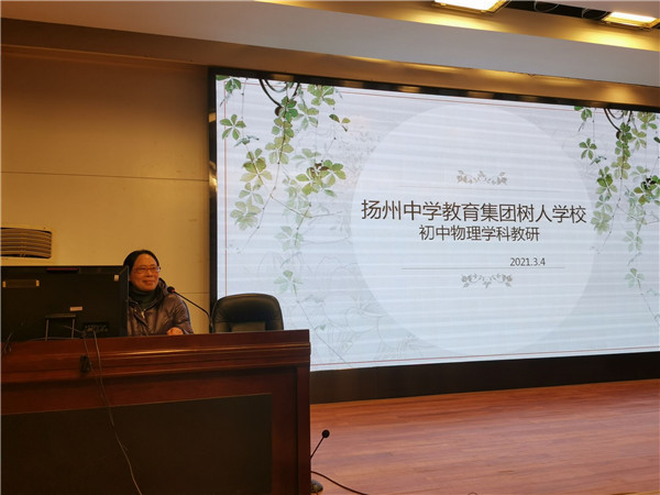 匡成萍中心备课组主任.jpg