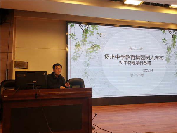教务处主任徐光永.jpg
