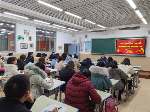 第一党支部书记徐建代表支委述职.jpg