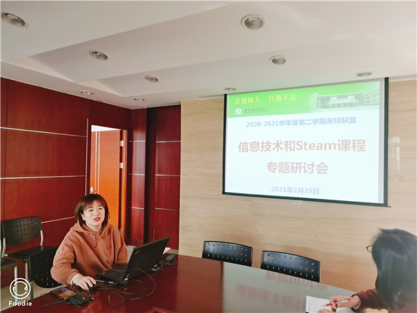 殷琳副主任主持会议.jpg