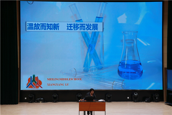 梅岭学校鲁校长评课.jpg