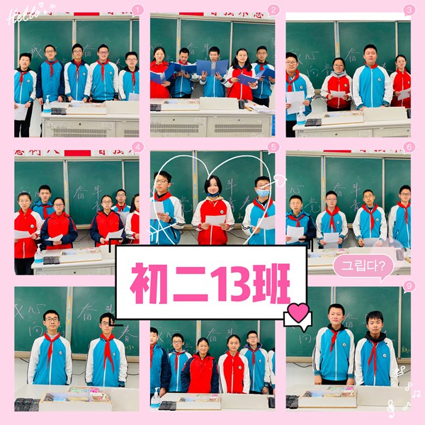 13班班会照片.jpg