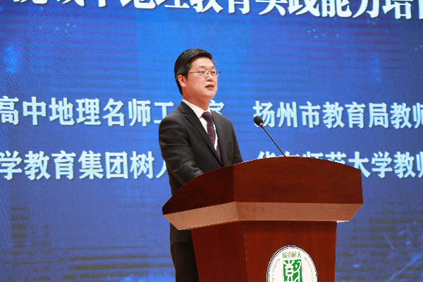 程志华主任主持.png