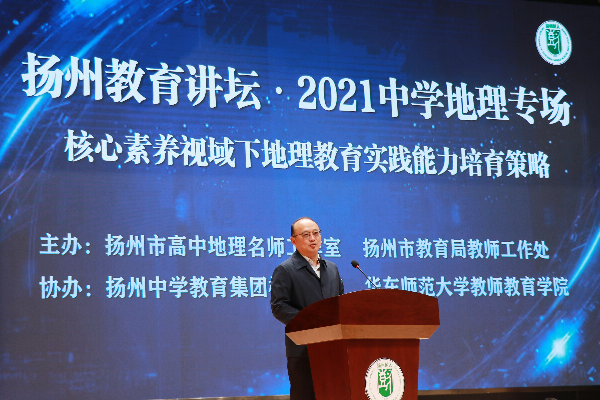 唐炜校长致欢迎词.png