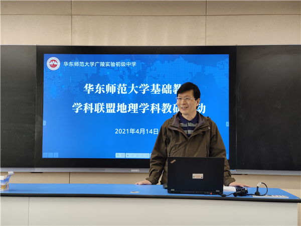 华东师范大学陈昌文教授点评.jpg