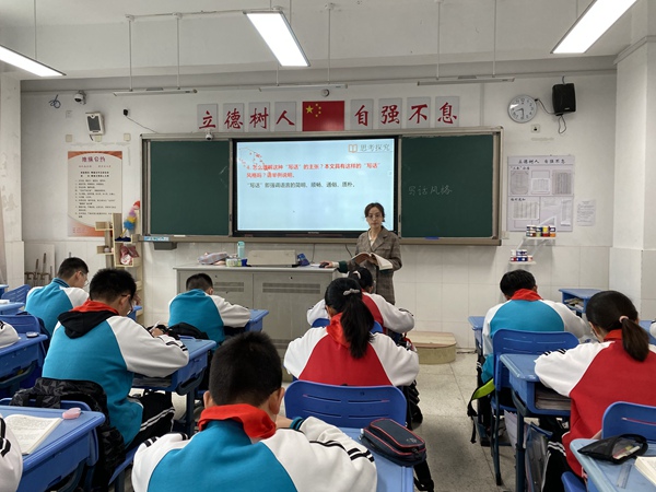 语文田晓涵上课.jpg