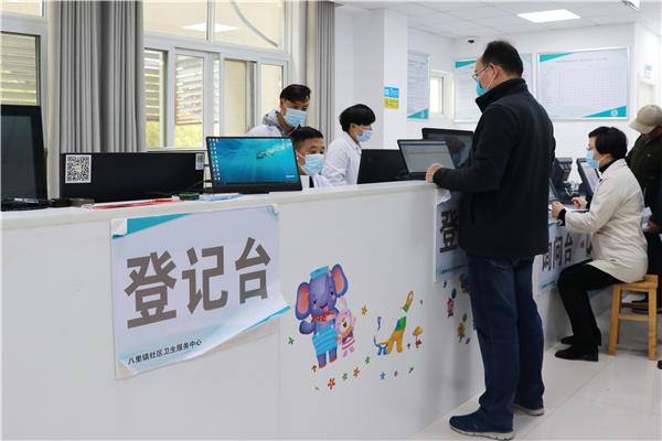 1疫苗接种问诊、登记.jpg
