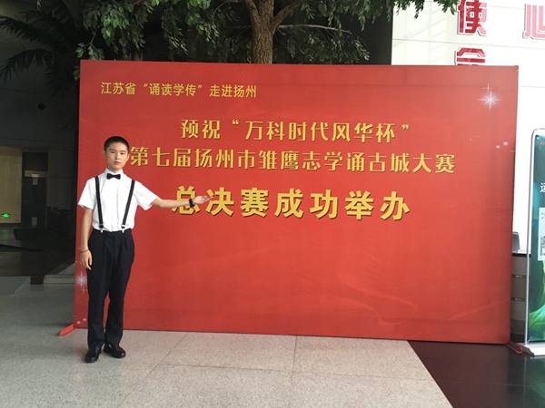 14 刘畅.jpg