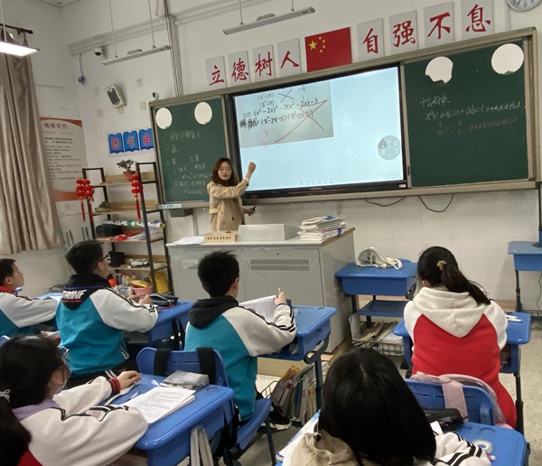 数学俞安琪上课.jpg