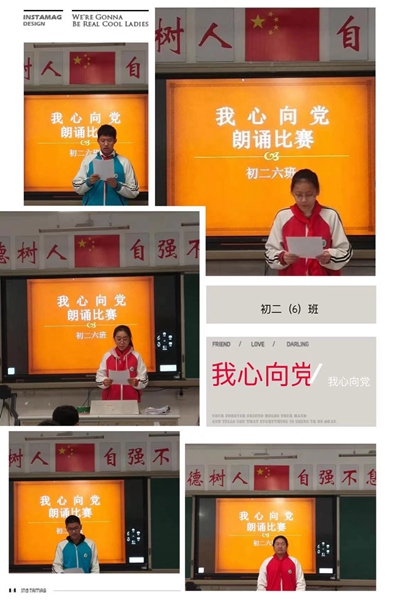 6班班会照片.jpg
