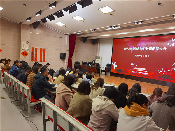 3南门街校区会场.jpg