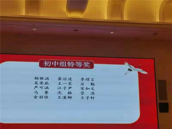 特等奖名单.jpg