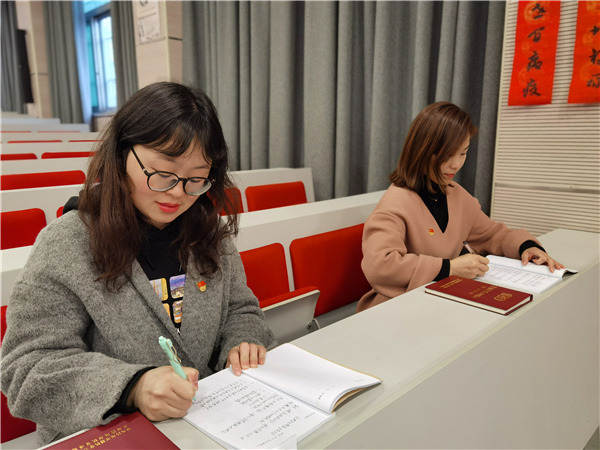 10党员认真记录.jpg