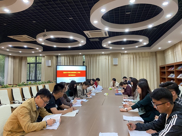 会议现场.JPG