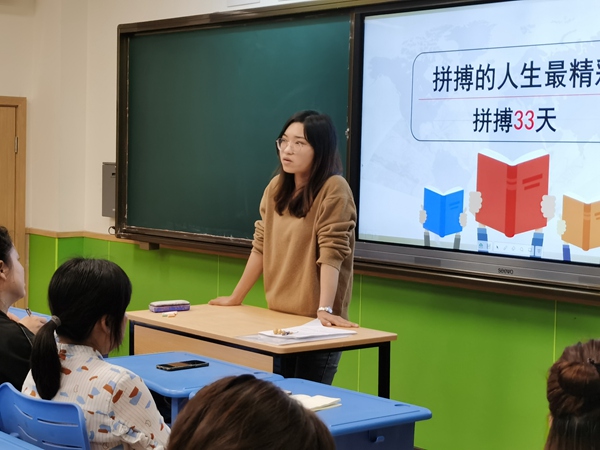 班级整体交流6.jpg