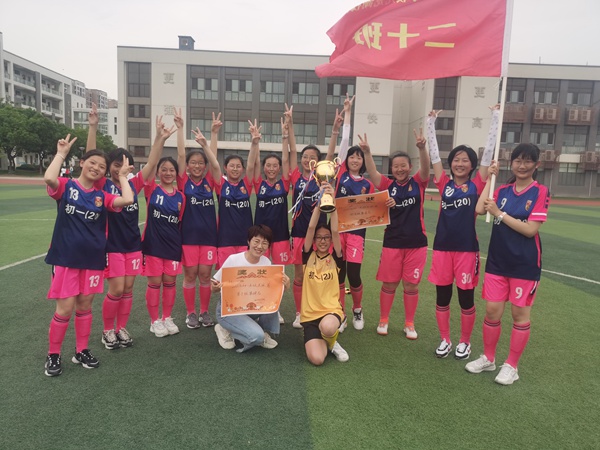女子组冠军.jpg