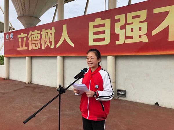 徐诺同学主持.jpg
