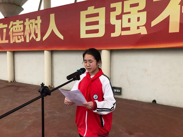 陈欣扬讲话.jpg