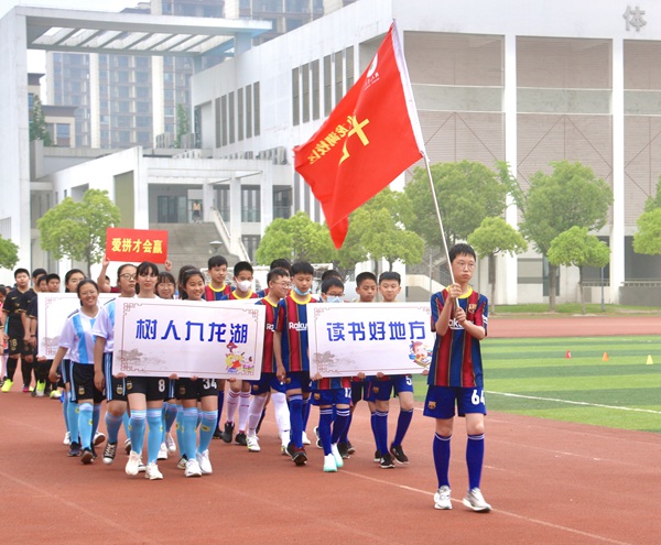 初一（14）班入场.JPG