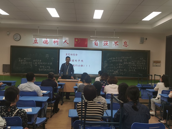 班级整体交流15.jpg
